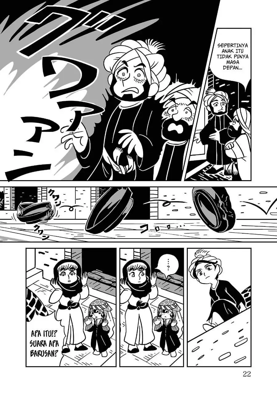 Tenmaku no Jaadugar Chapter 1