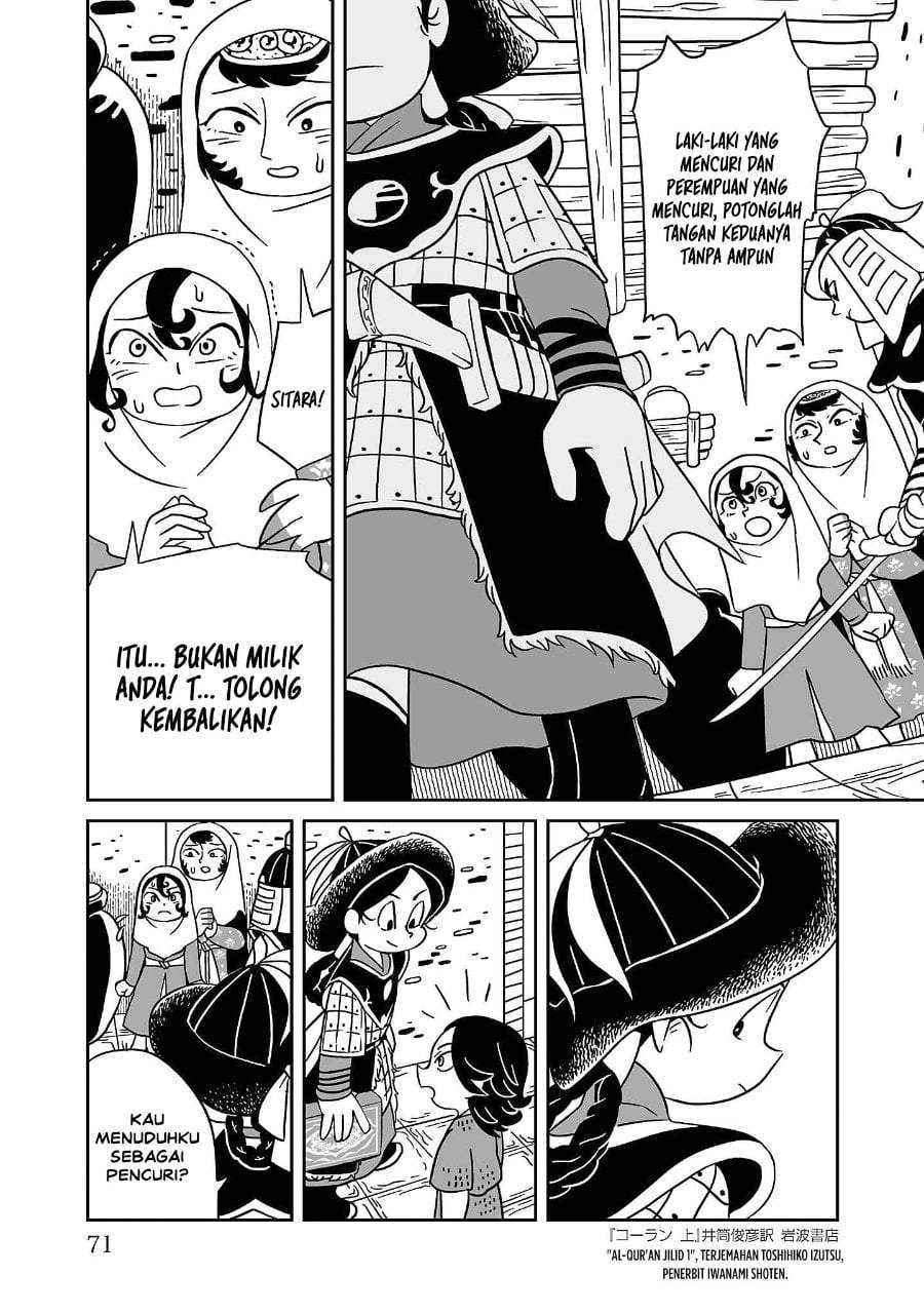 Tenmaku no Jaadugar Chapter 3