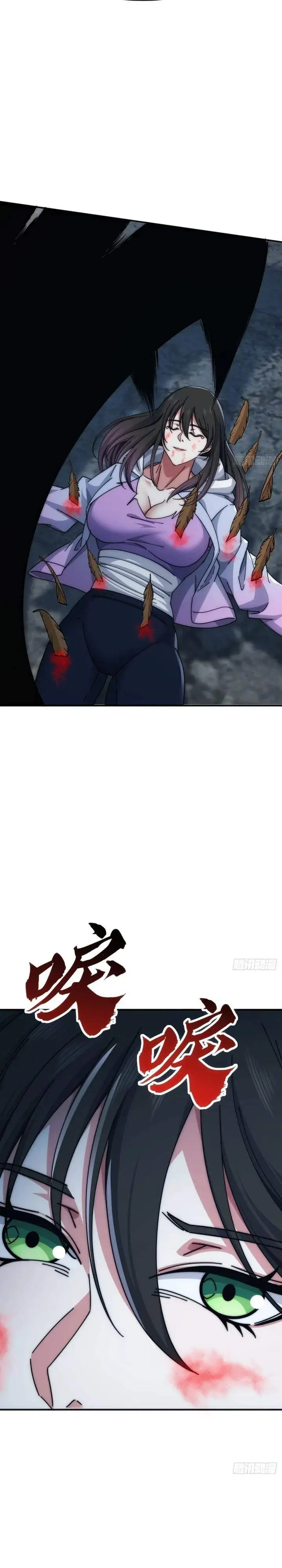 Infinite Evolution Starting From Zero Chapter 109