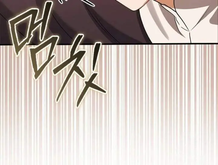 The Baby Fairy is a Villain Chapter 20