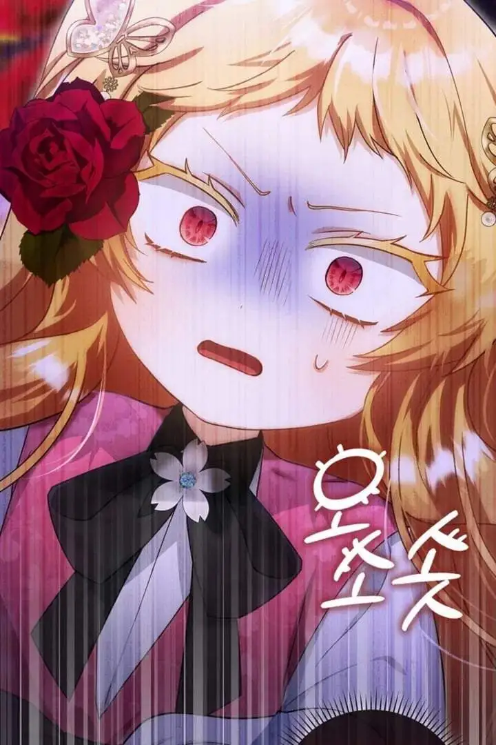 The Baby Fairy is a Villain Chapter 21