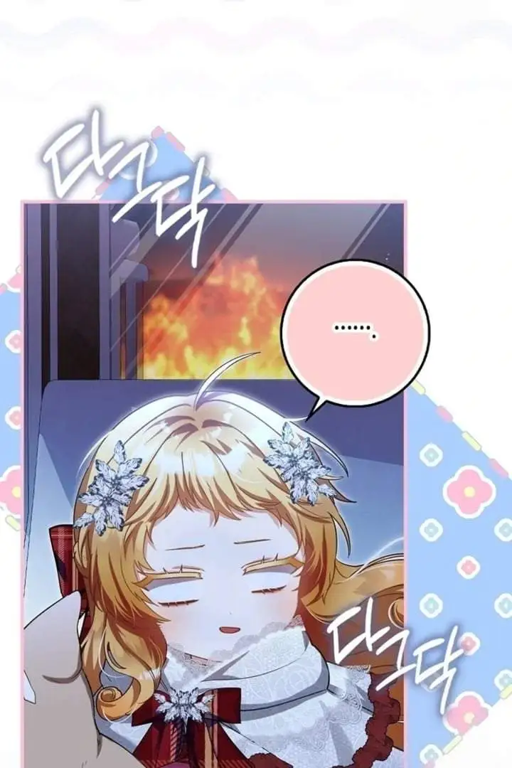 The Baby Fairy is a Villain Chapter 24