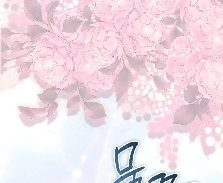 The Baby Fairy is a Villain Chapter 28