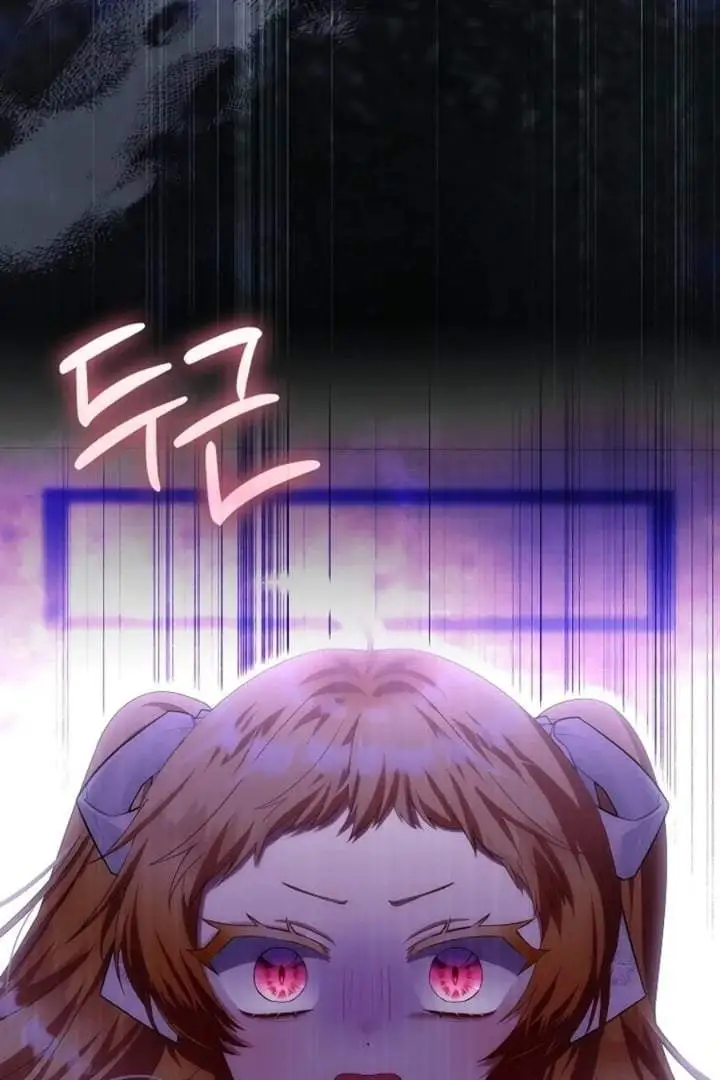 The Baby Fairy is a Villain Chapter 30