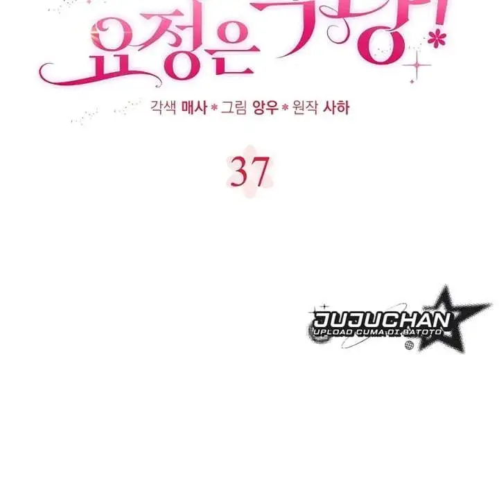 The Baby Fairy is a Villain Chapter 37