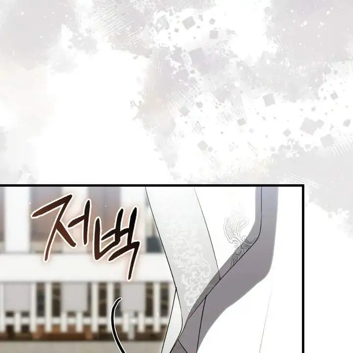 The Baby Fairy is a Villain Chapter 37