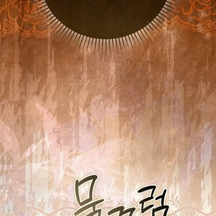 The Baby Fairy is a Villain Chapter 39
