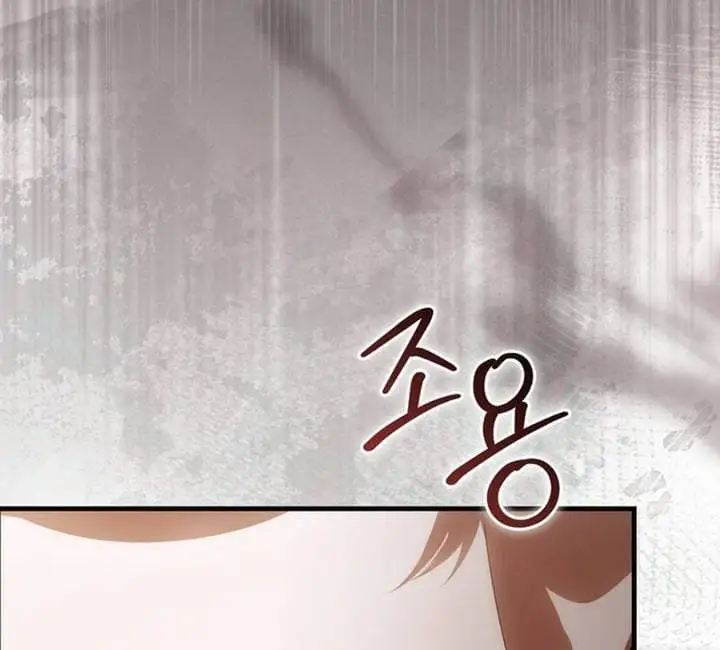 The Baby Fairy is a Villain Chapter 42