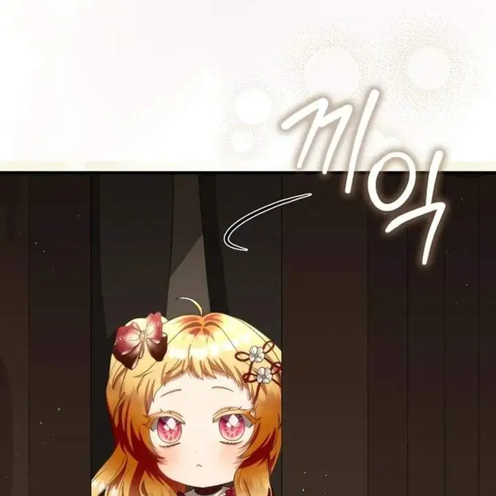 The Baby Fairy is a Villain Chapter 44