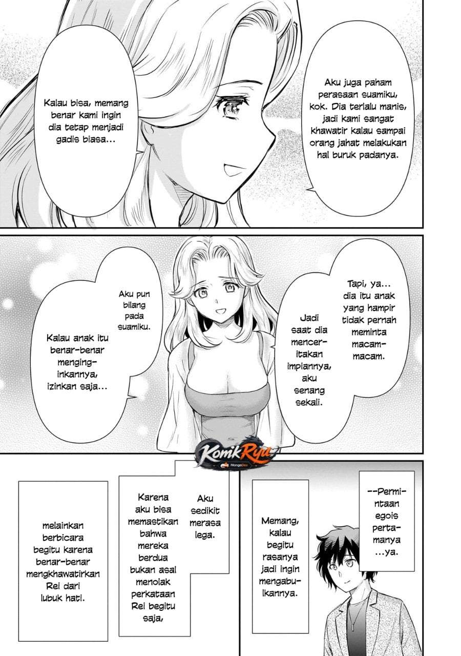 Isshou Hatarakitakunai Ore ga Classmate no Daininki Idol ni Natsukaretara Chapter 25