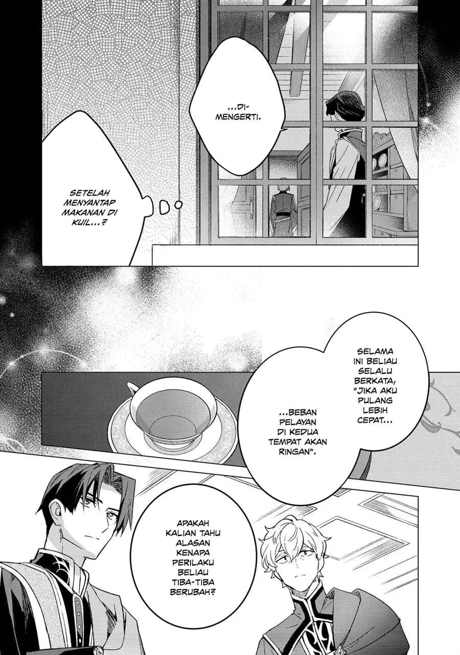 Honzuki no Gekokujou Ferdinand no Yakata ni Te Chapter 6