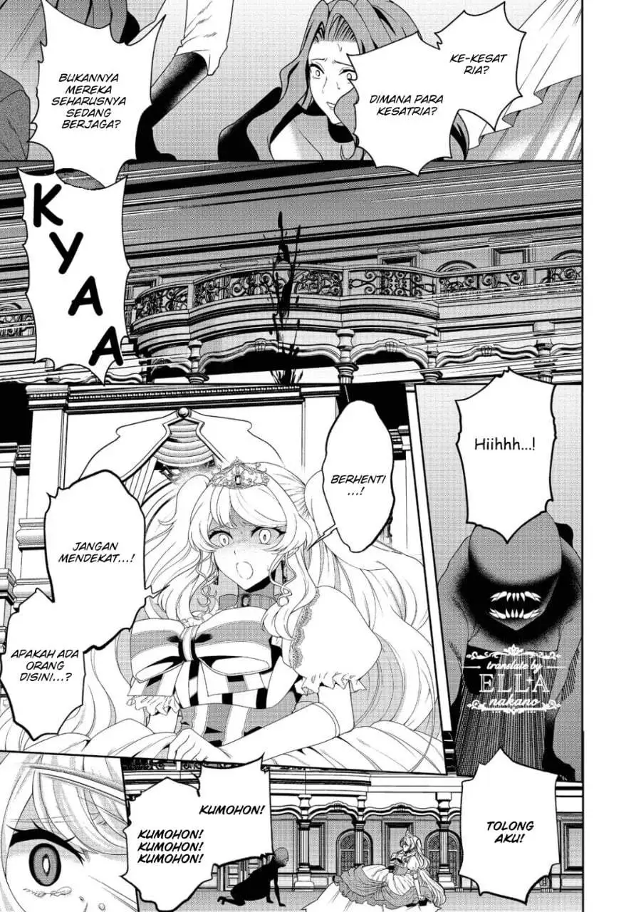 Sword, Tiara and High Heels Chapter 12