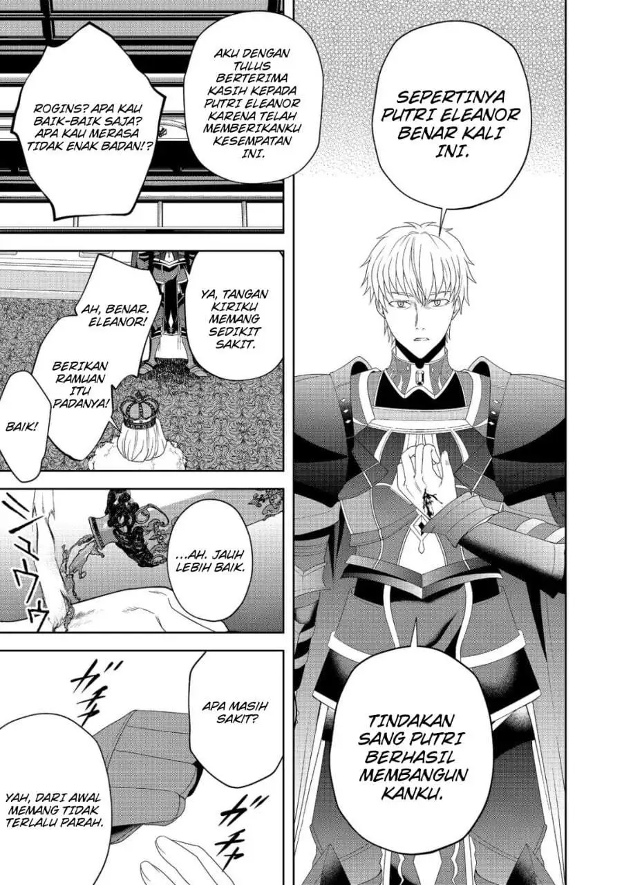 Sword, Tiara and High Heels Chapter 13