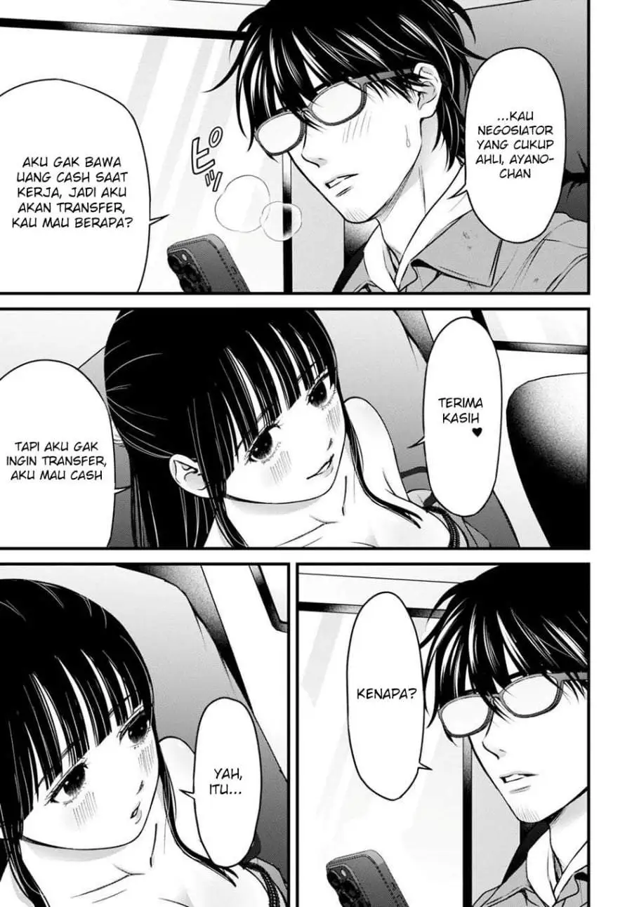 Datenshi no Karte Chapter 15