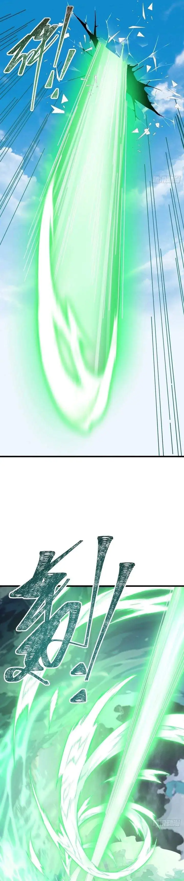 My Simulated Path to Immortality Chapter 61