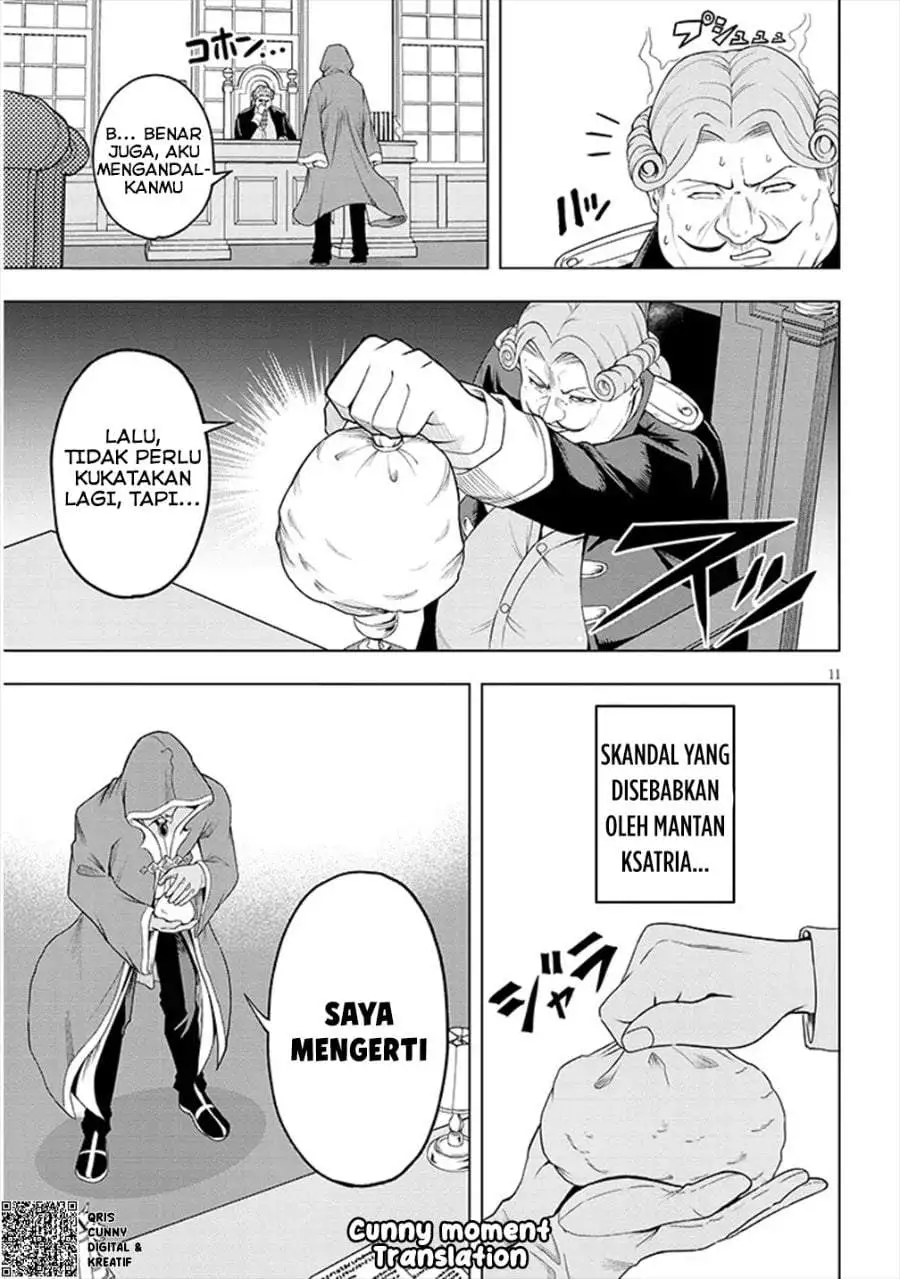 Eiyuu Onna Kishi ni Yuunou to Bareta Ore no Bijin Harem Kishidan – Gaikaku Hikume no Kijutsu Kishidan Chapter 1