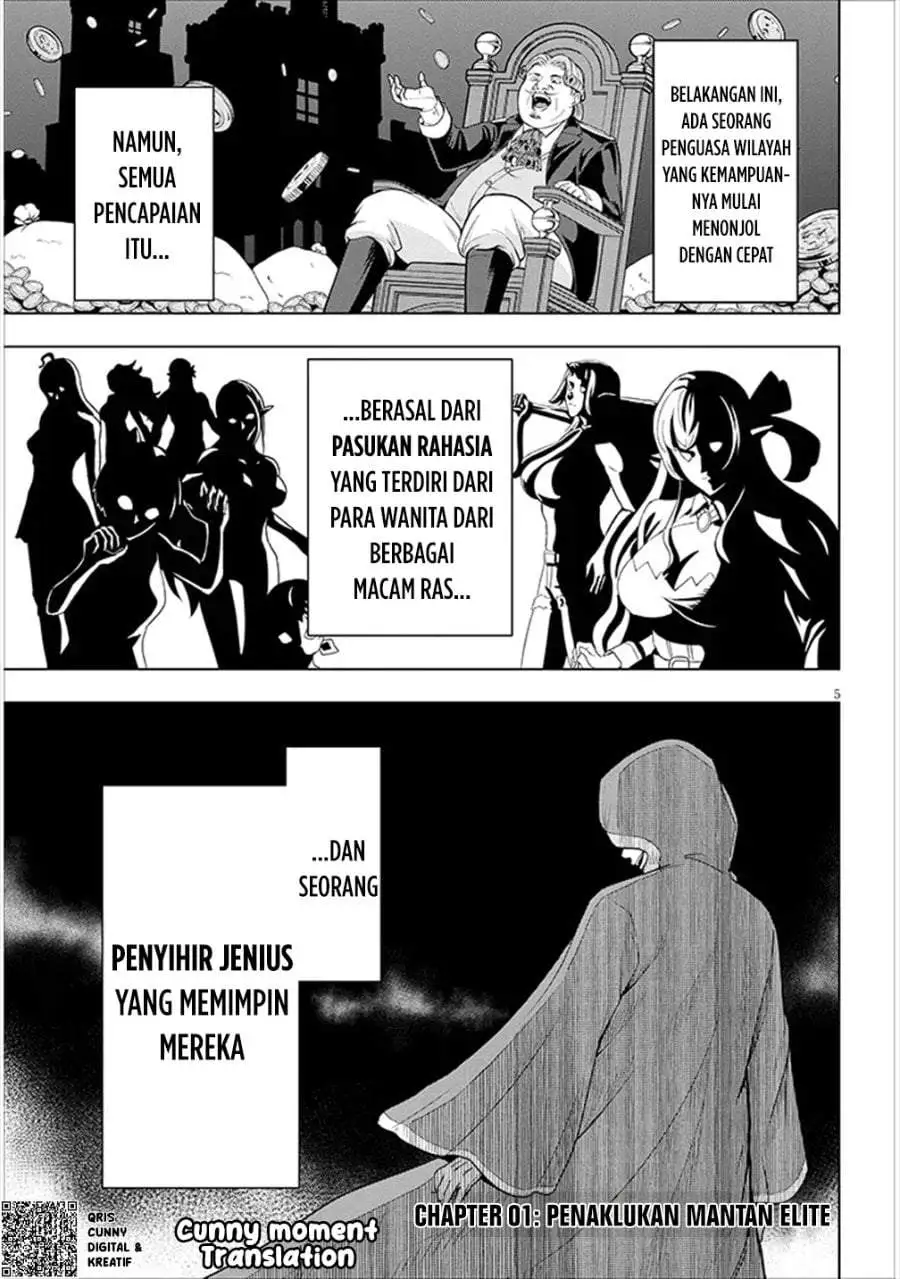 Eiyuu Onna Kishi ni Yuunou to Bareta Ore no Bijin Harem Kishidan – Gaikaku Hikume no Kijutsu Kishidan Chapter 1