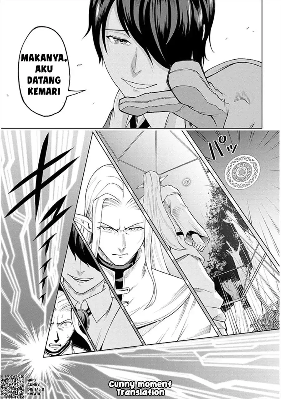 Eiyuu Onna Kishi ni Yuunou to Bareta Ore no Bijin Harem Kishidan – Gaikaku Hikume no Kijutsu Kishidan Chapter 1