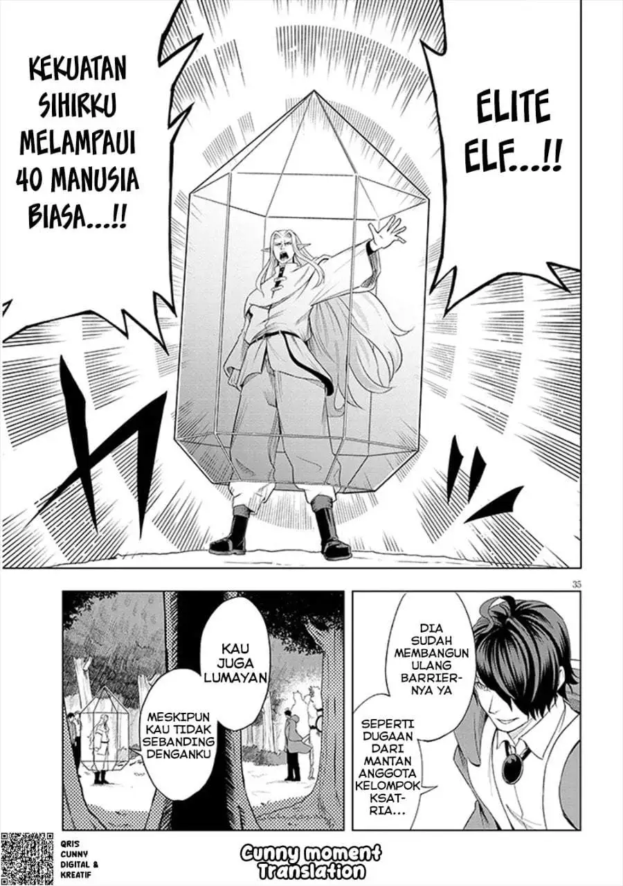 Eiyuu Onna Kishi ni Yuunou to Bareta Ore no Bijin Harem Kishidan – Gaikaku Hikume no Kijutsu Kishidan Chapter 1