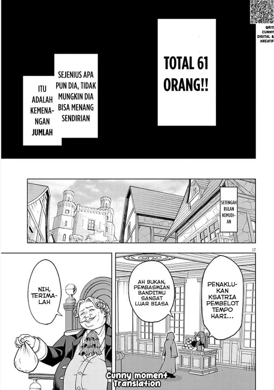 Eiyuu Onna Kishi ni Yuunou to Bareta Ore no Bijin Harem Kishidan – Gaikaku Hikume no Kijutsu Kishidan Chapter 2