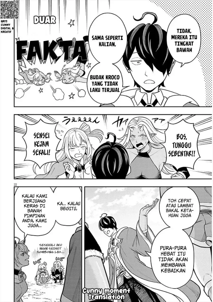 Eiyuu Onna Kishi ni Yuunou to Bareta Ore no Bijin Harem Kishidan – Gaikaku Hikume no Kijutsu Kishidan Chapter 3
