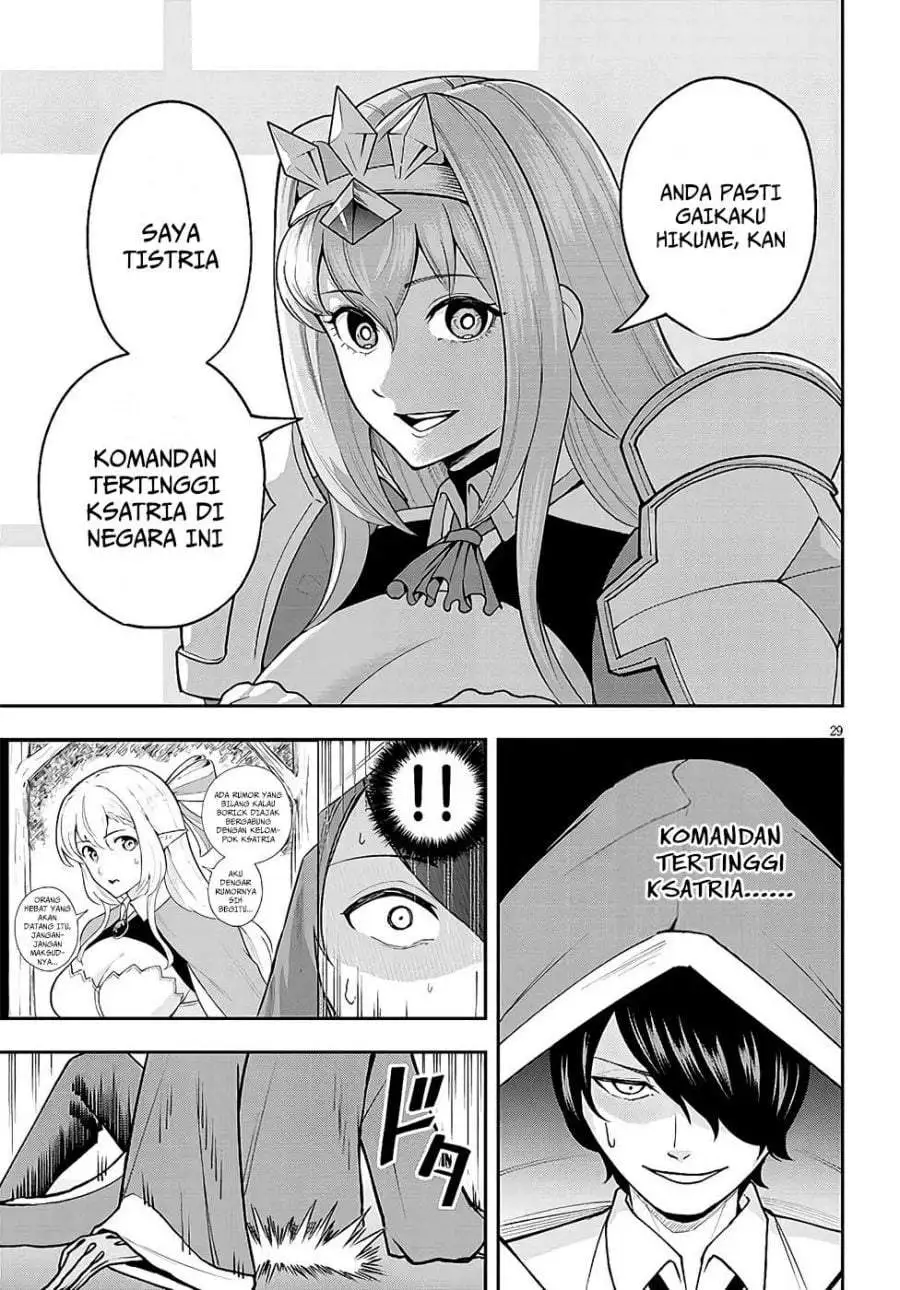 Eiyuu Onna Kishi ni Yuunou to Bareta Ore no Bijin Harem Kishidan – Gaikaku Hikume no Kijutsu Kishidan Chapter 7