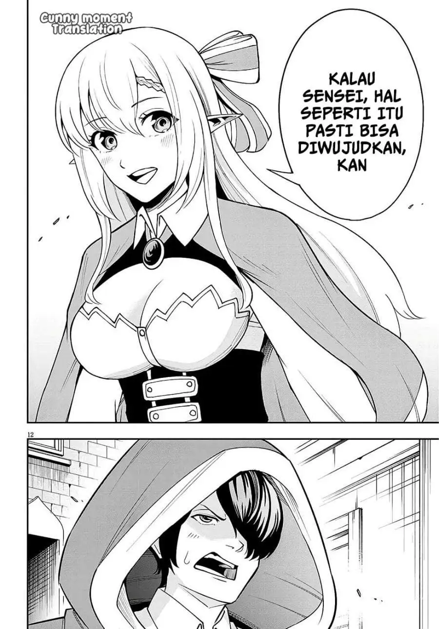 Eiyuu Onna Kishi ni Yuunou to Bareta Ore no Bijin Harem Kishidan – Gaikaku Hikume no Kijutsu Kishidan Chapter 8