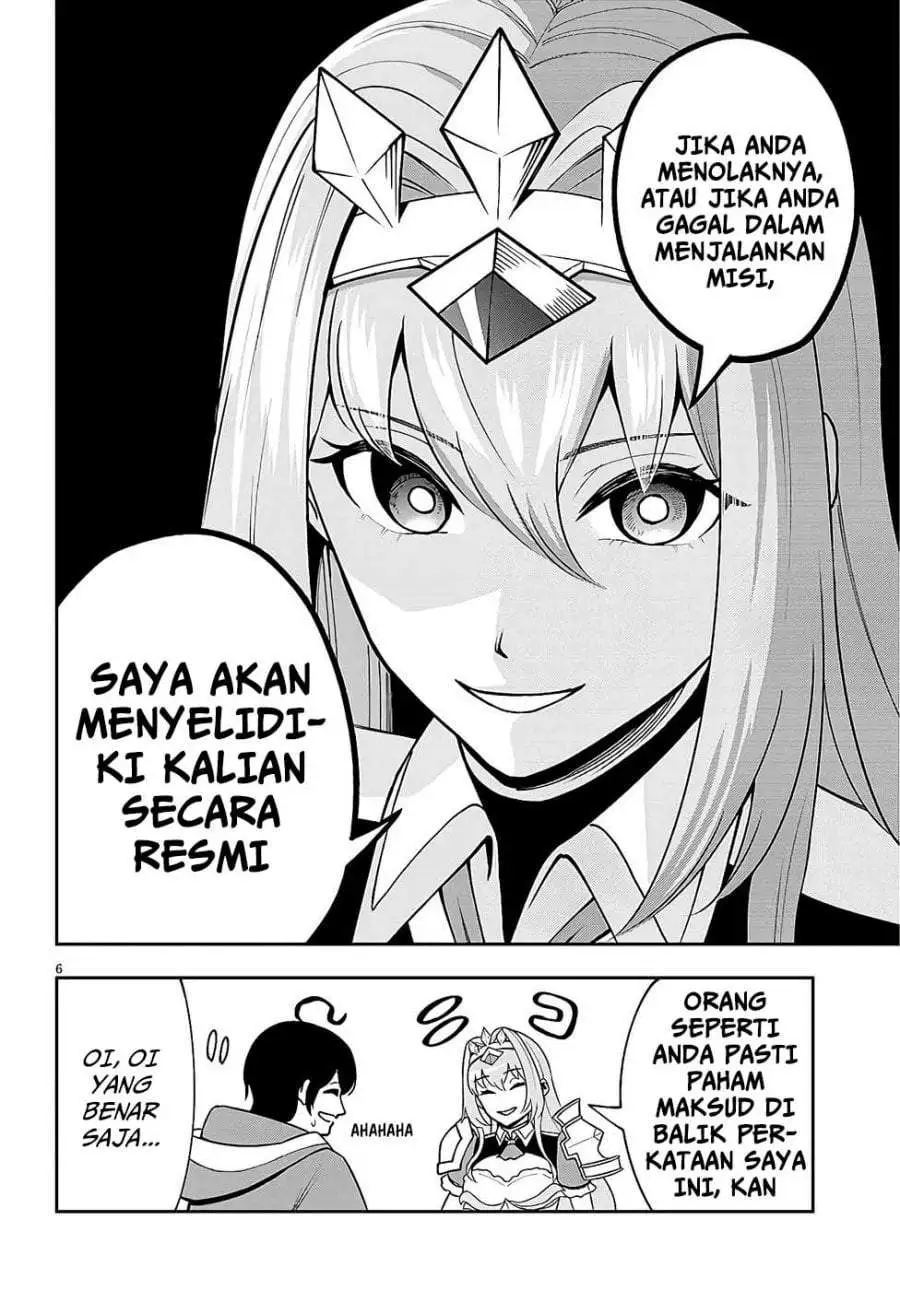 Eiyuu Onna Kishi ni Yuunou to Bareta Ore no Bijin Harem Kishidan – Gaikaku Hikume no Kijutsu Kishidan Chapter 8