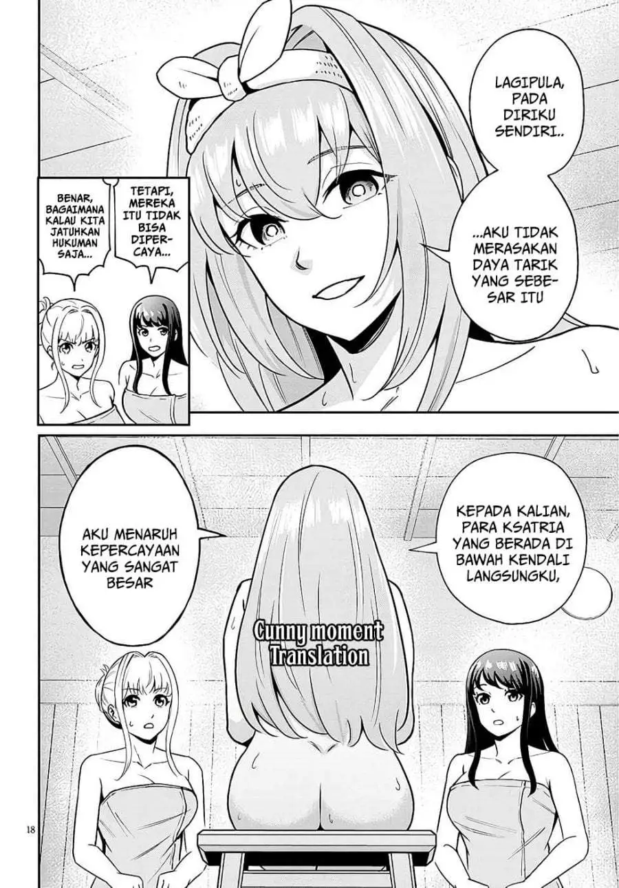 Eiyuu Onna Kishi ni Yuunou to Bareta Ore no Bijin Harem Kishidan – Gaikaku Hikume no Kijutsu Kishidan Chapter 8