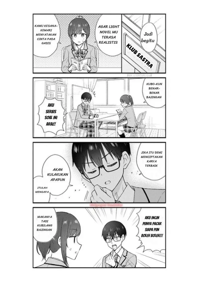 Nonderi Kubo wa Genjitsu no Koi ga Shiritai Chapter 1