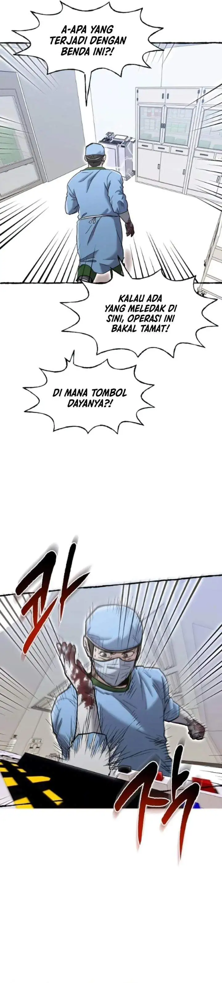 A Hero Who Does Everything Well Chapter 80