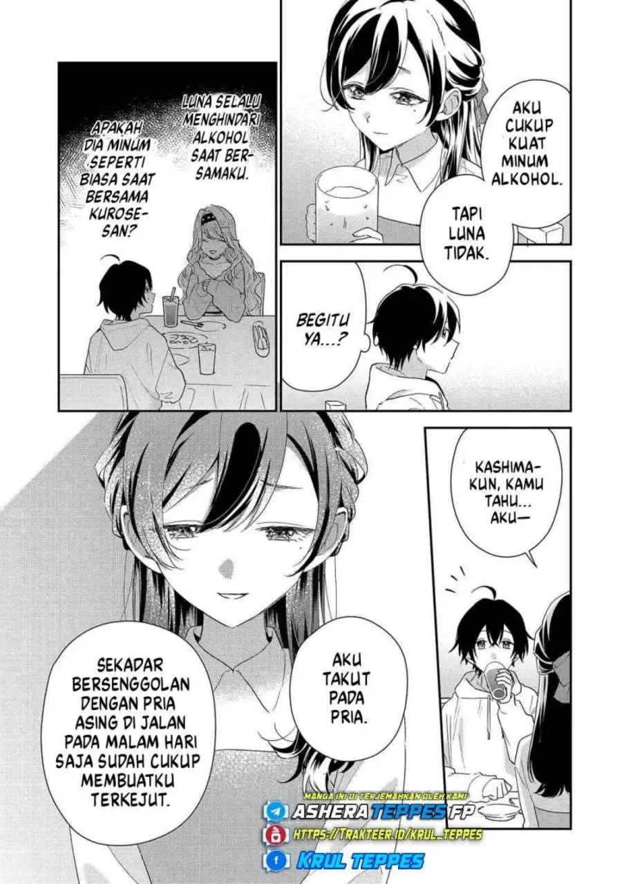 Keiken Zumi na Kimi to, Keiken Zero na Ore ga, Otsukiai Suru Hanashi Chapter 43