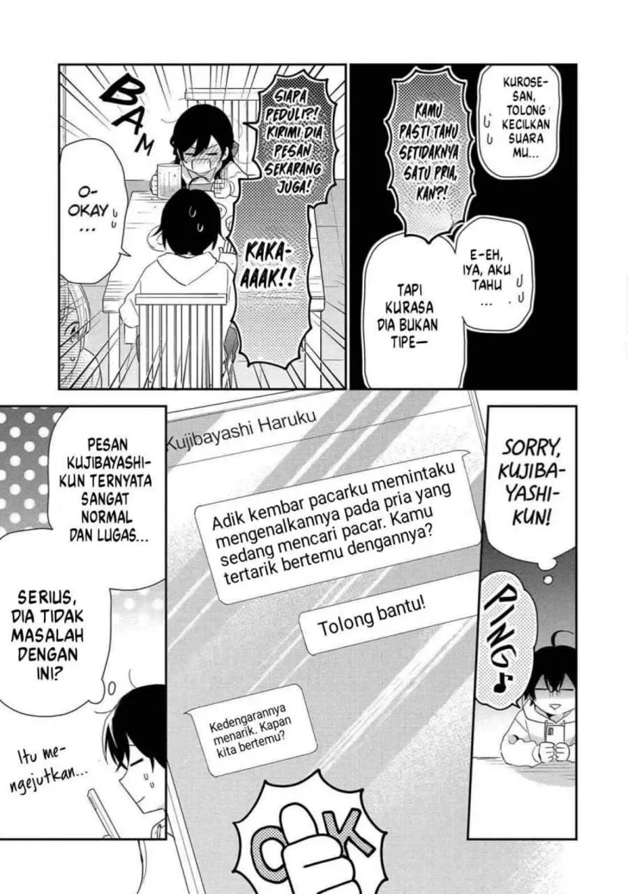 Keiken Zumi na Kimi to, Keiken Zero na Ore ga, Otsukiai Suru Hanashi Chapter 43