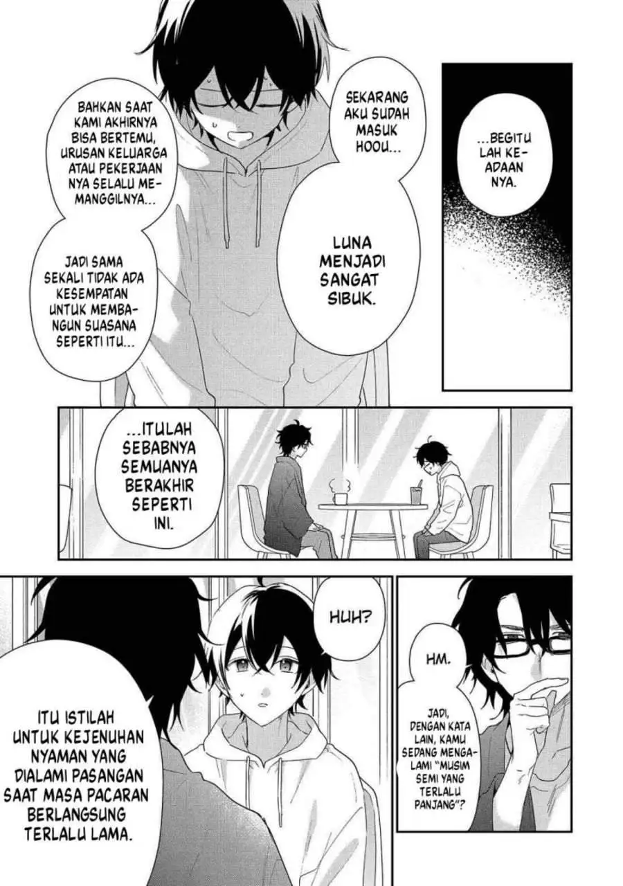 Keiken Zumi na Kimi to, Keiken Zero na Ore ga, Otsukiai Suru Hanashi Chapter 43