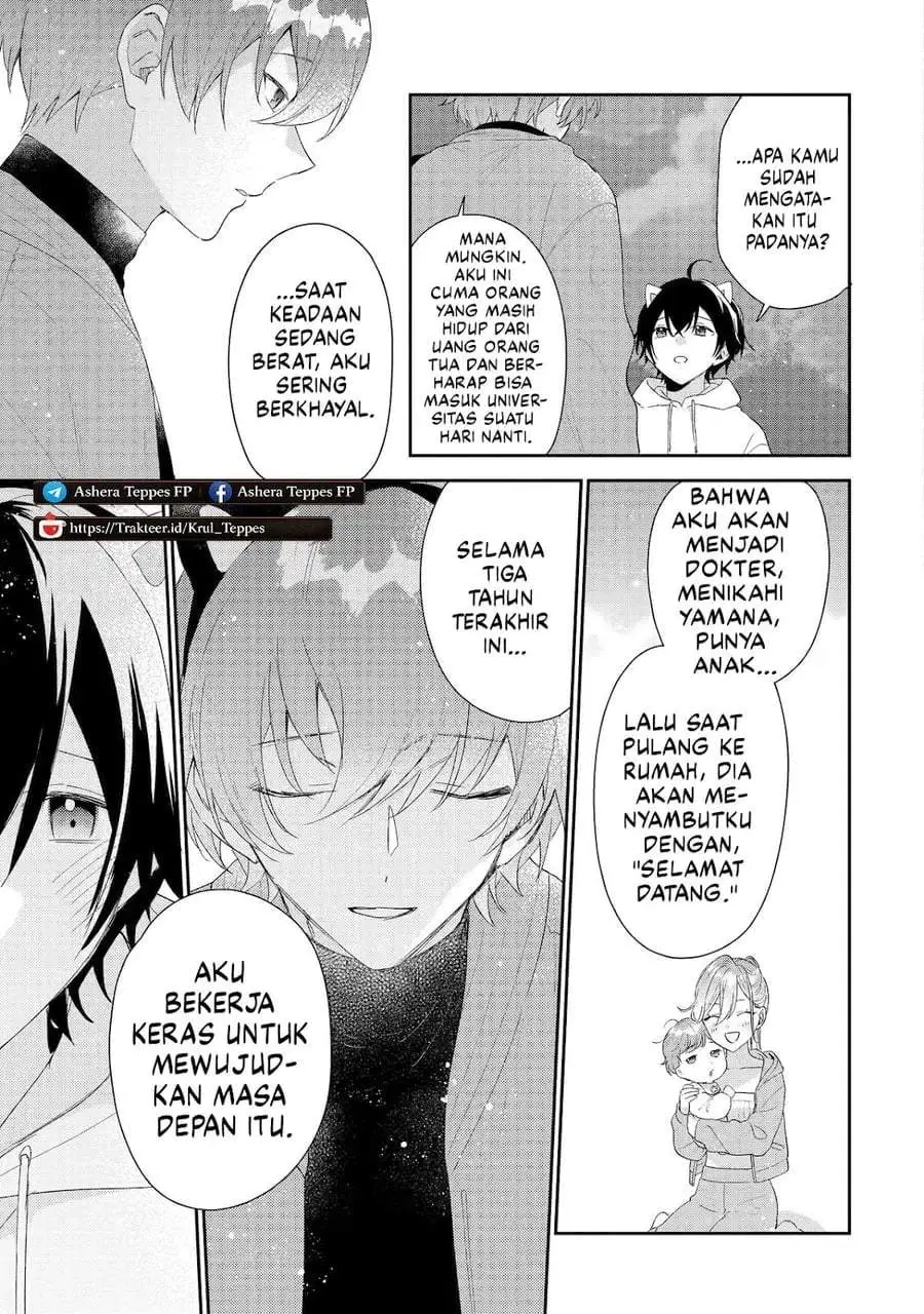 Keiken Zumi na Kimi to, Keiken Zero na Ore ga, Otsukiai Suru Hanashi Chapter 45
