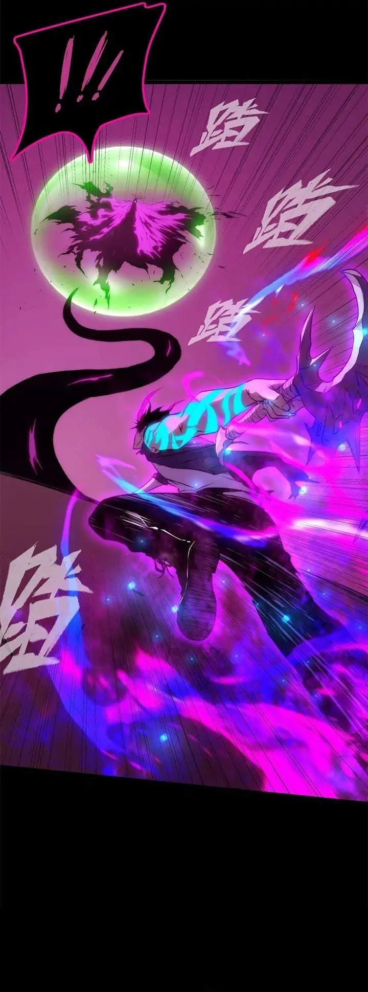 Return of the Devourer Chapter 32