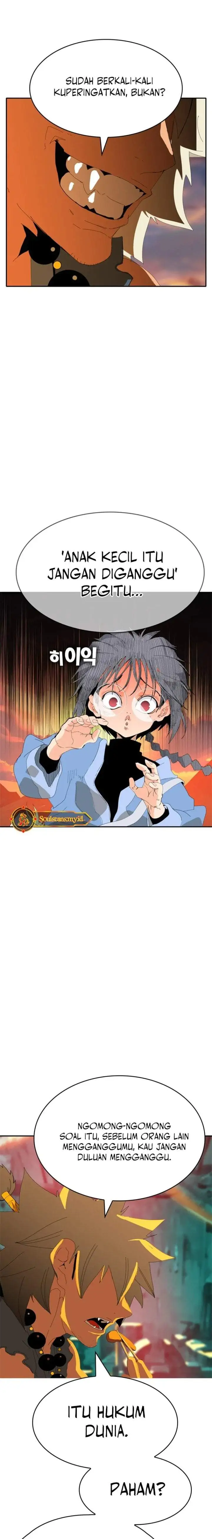 Mumumu Chapter 1