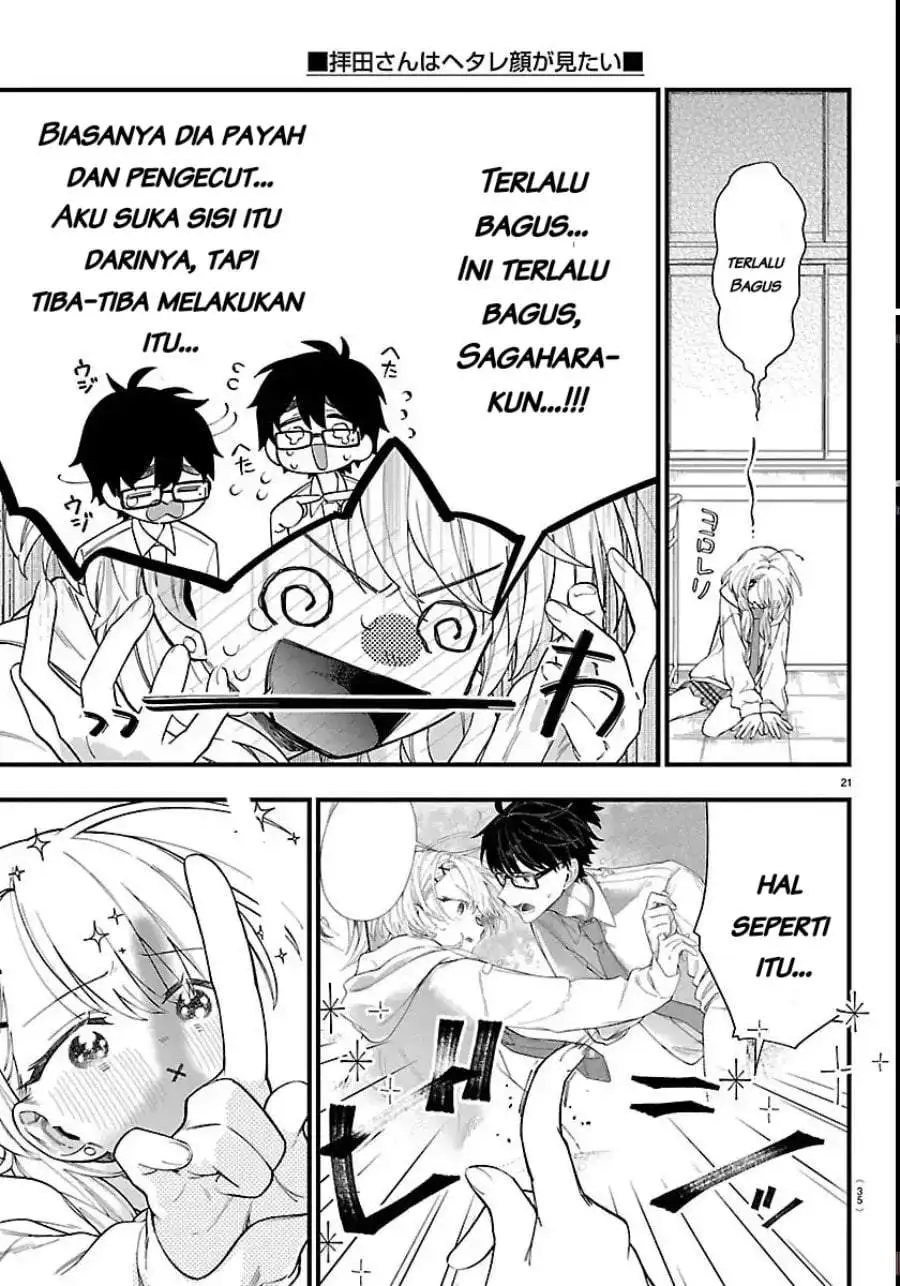 Ogamida-san wa Hetare-Gao ga Mitai Chapter 1