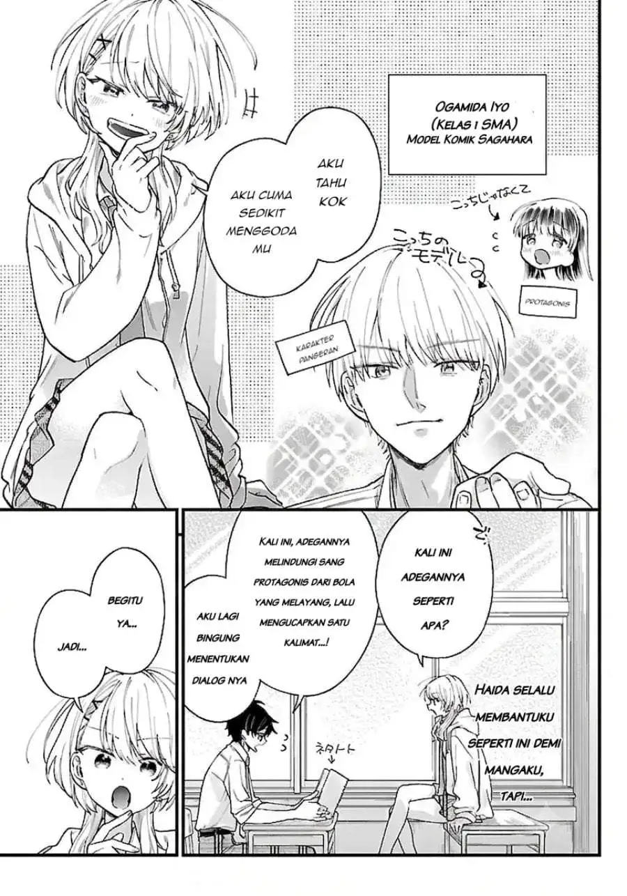 Ogamida-san wa Hetare-Gao ga Mitai Chapter 1