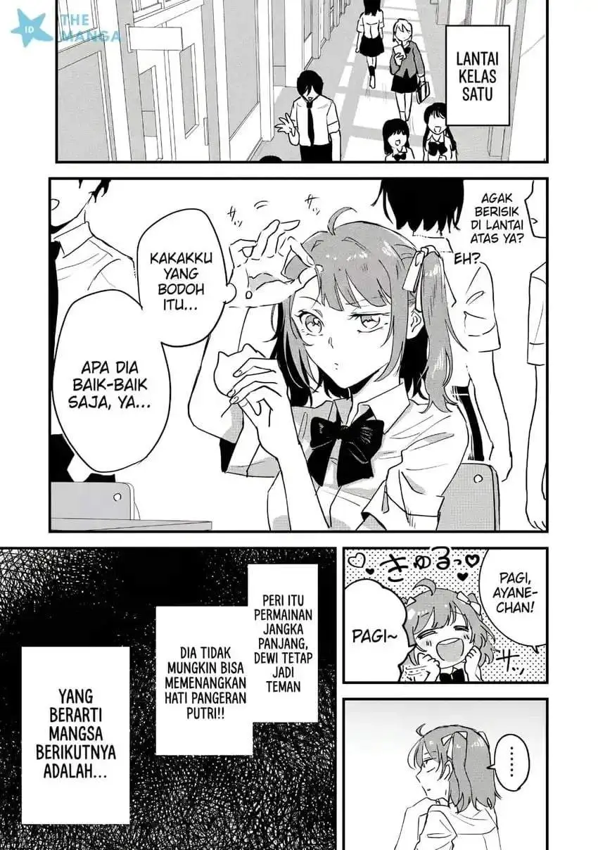 Gakuen no Hime Kouryaku Hajimetara Shuraba ni Natteta Ken Chapter 5