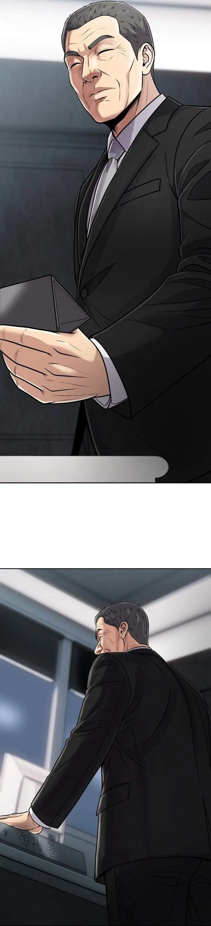 The New Employee Kim Chul-Soo Chapter 152