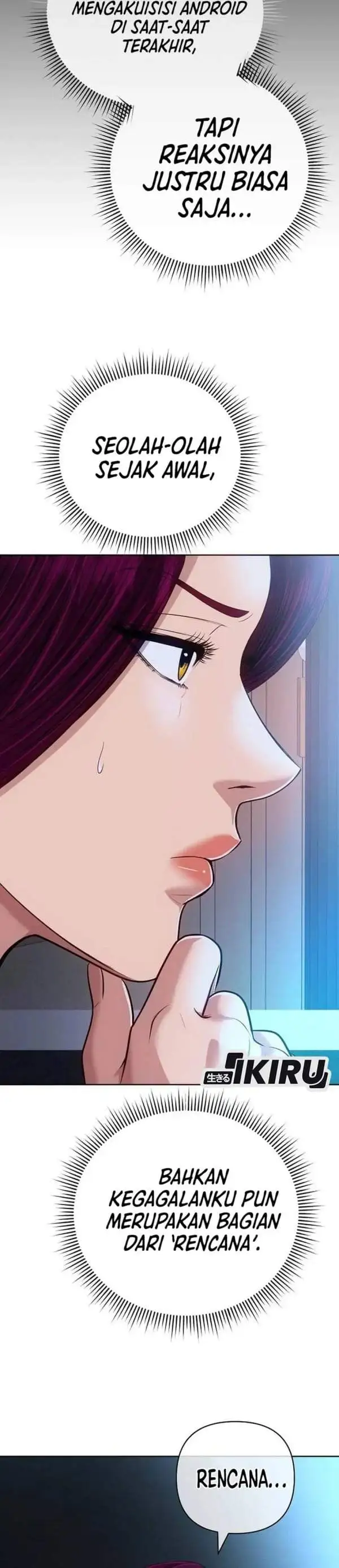 The New Employee Kim Chul-Soo Chapter 157