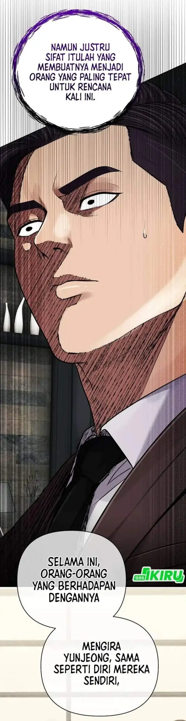 The New Employee Kim Chul-Soo Chapter 157