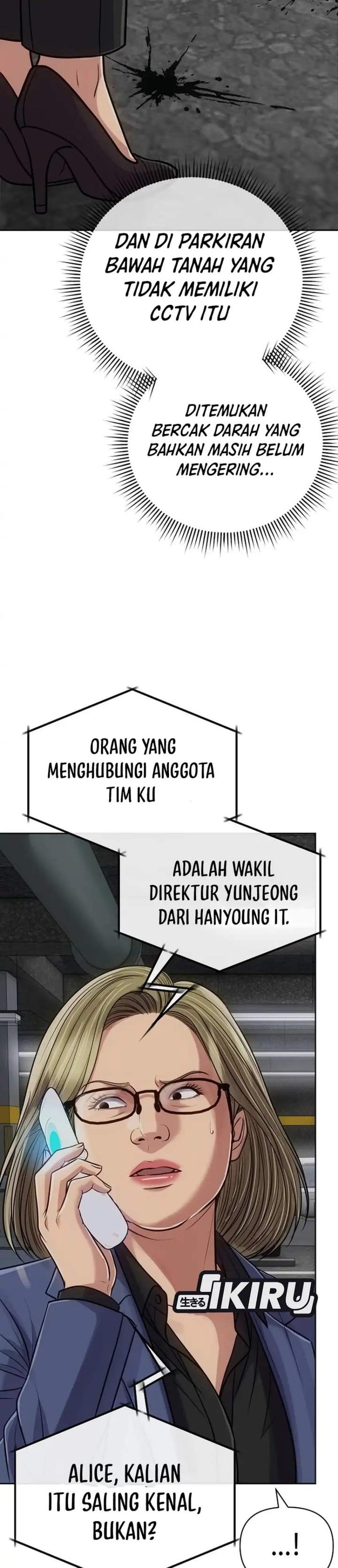 The New Employee Kim Chul-Soo Chapter 158