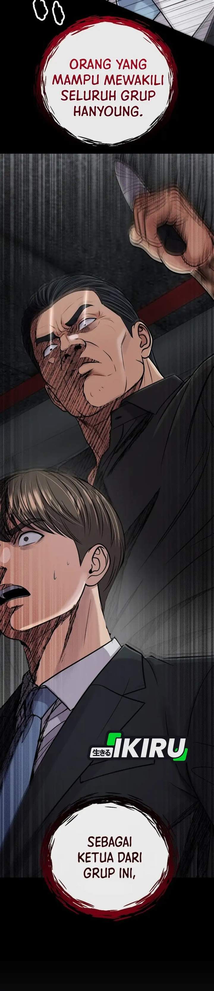 The New Employee Kim Chul-Soo Chapter 158