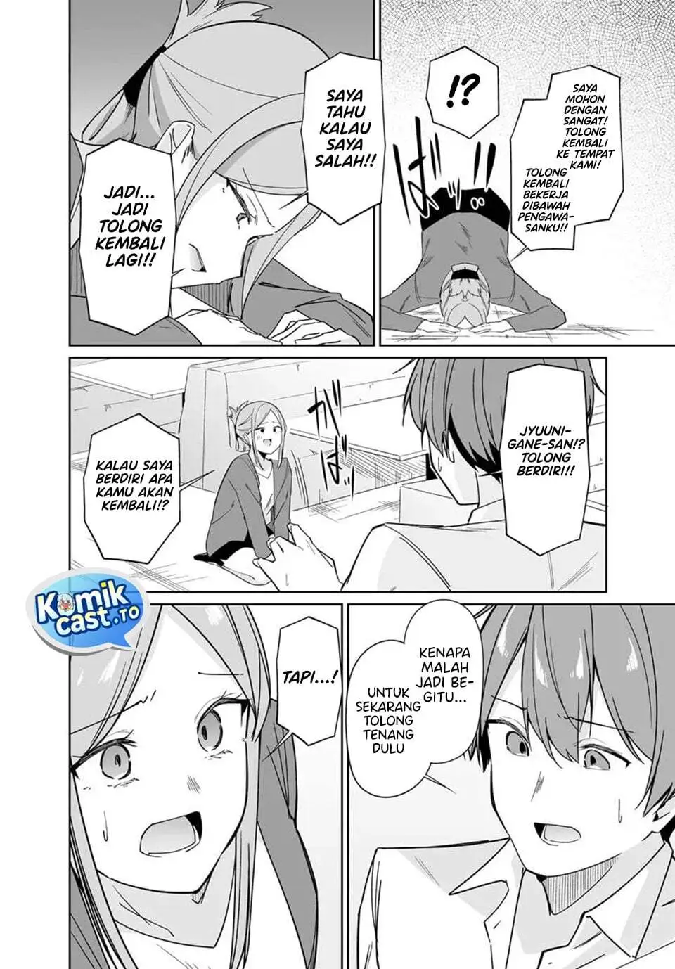 Madogiwa henshuu to baka ni sareta ore ga, futago JK to doukyo suru koto ni natta Chapter 13.2