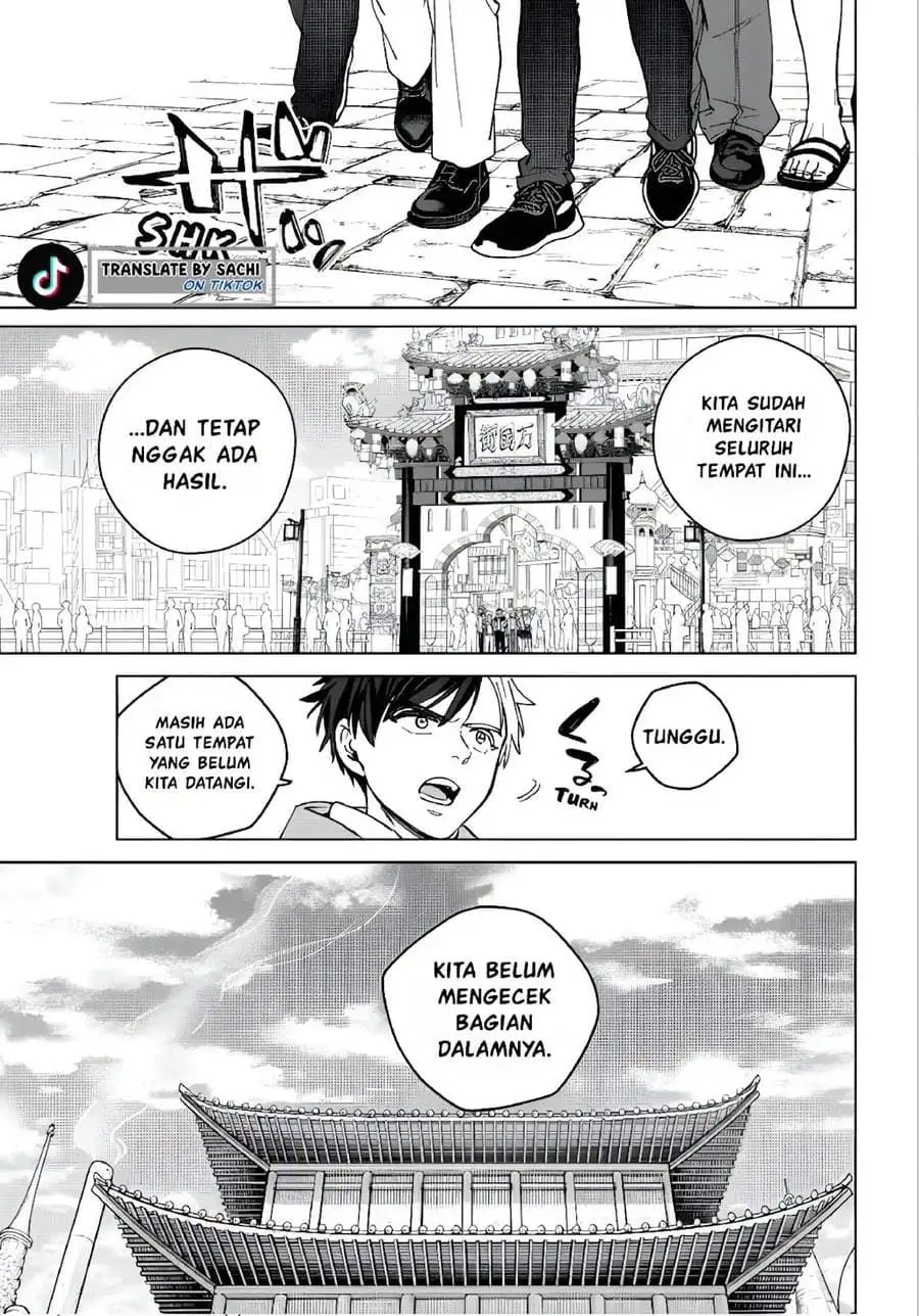Wind Breaker (NII Satoru) Chapter 222
