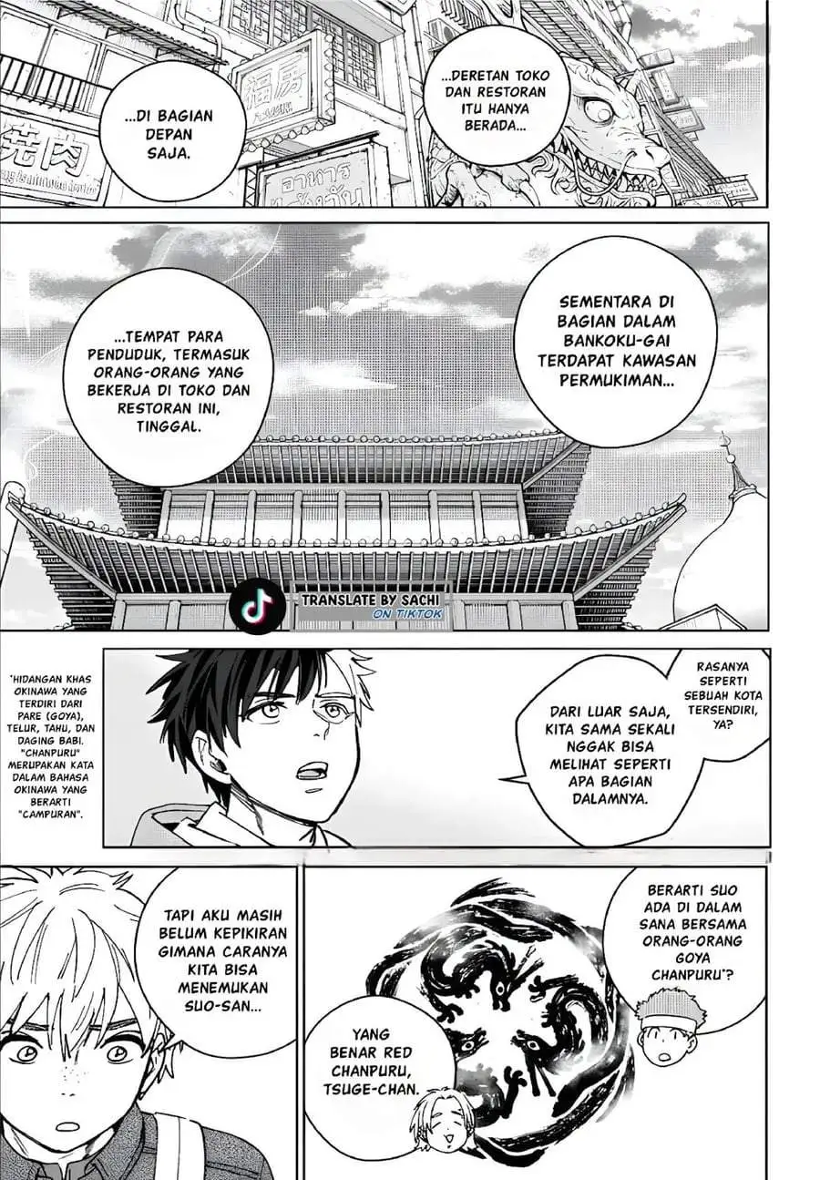Wind Breaker (NII Satoru) Chapter 222