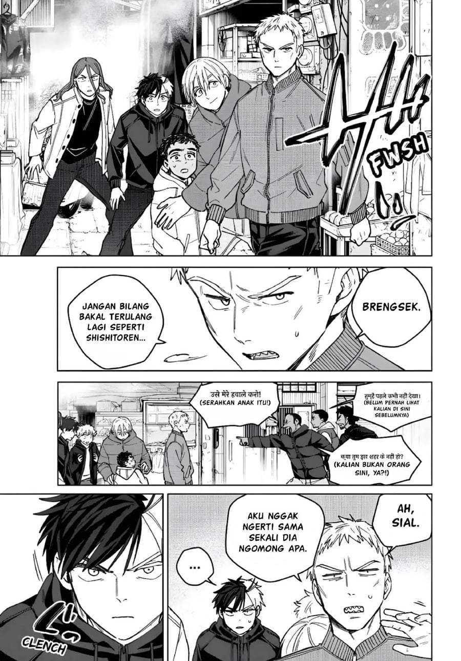 Wind Breaker (NII Satoru) Chapter 224