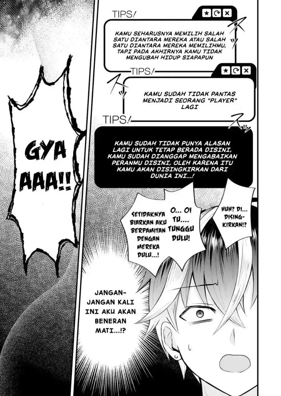 Yarikonda Renai Game no Akuyaku ni Tensei shitanode, Gensaku Chishiki de Heroine wo Kouryaku shimasu Chapter 9.5